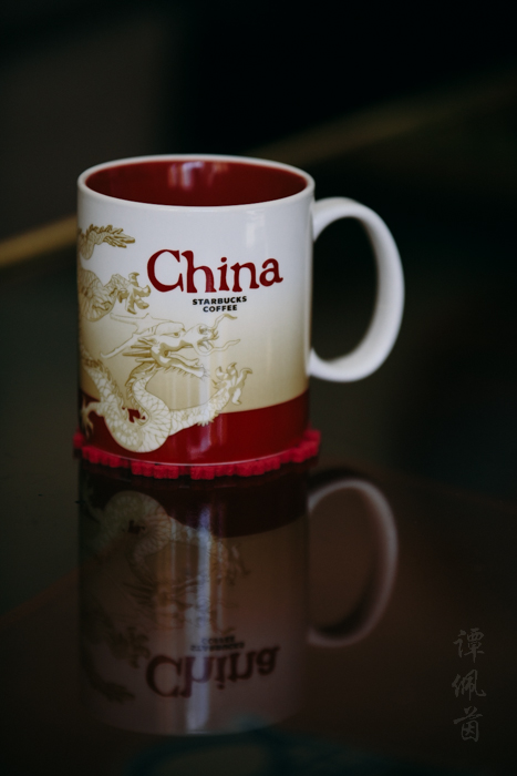 China Starbucks mug